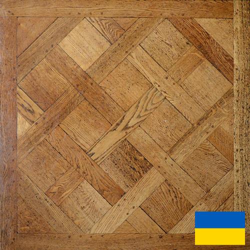 Паркетная доска с Украины